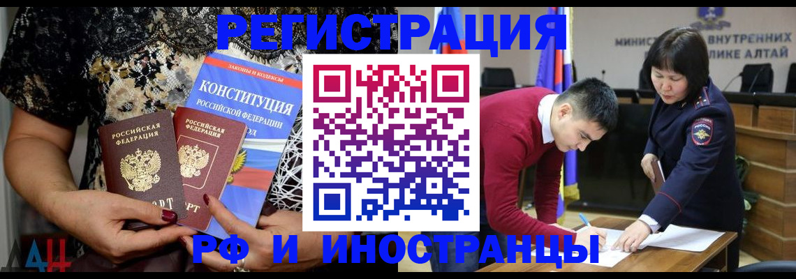 прописка поиск в Заволжье