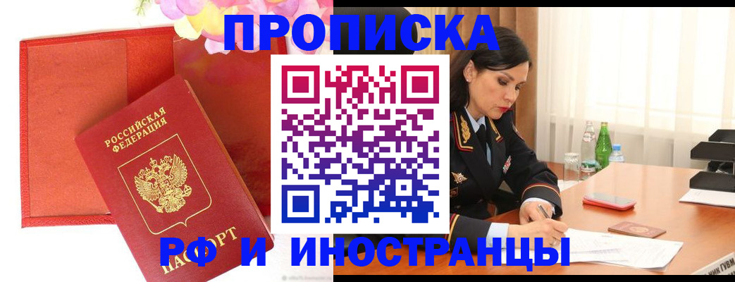 регистрация для дет. сада в Заволжье